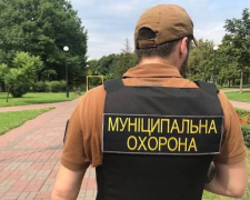 «Муніципальна охорона» міста Києва