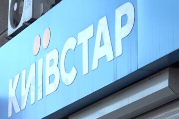"Киевстар". Фото: скриншот YouTube-видео