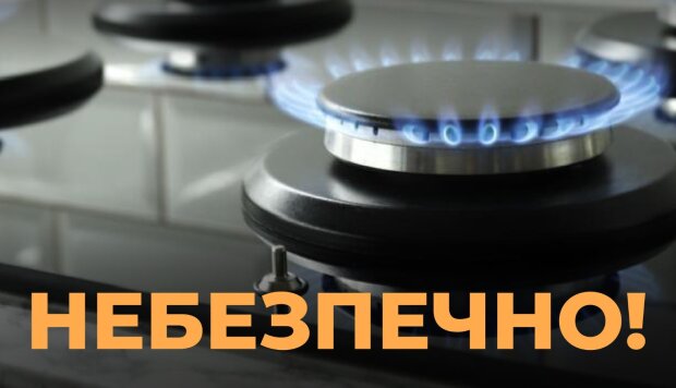 В Україні вводять графіки відключень газу - дати та час по областях