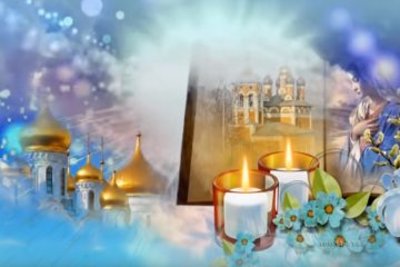 Праздники 10 апреля 2020 года!