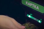 Банковская карта. Фото: YouTube, скрин