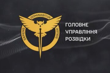 ГУР, скриншот из YouTube