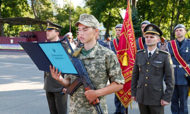 Военная присяга