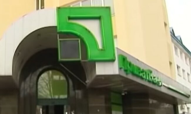 ПриватБанк возобновил продажу билетов. Фото: сркиншот Youtube