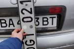 "Евробляхи", фото - Сегодня.ЮА