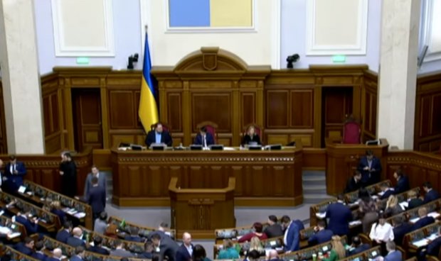 Депутаты приняли важное решение о налоге, фото - Рада