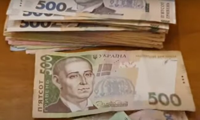 Деньги. Фото: скриншот YouTube