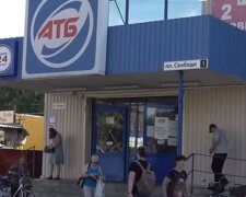 Супермаркет "АТБ". Фото: скриншот YouTube-видео
