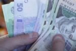 В Украине подняли пенсии: кто сколько будет получать