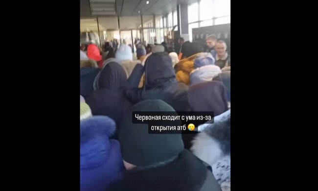 Настоящая дичь в АТБ в Кривом Роге: люди едва не затаптывали друг-друга и все ради шары. Видео