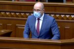Денис Шмыгаль. Фото: скриншот Youtube-видео