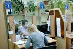 Оформление субсидии. Фото: скриншот YouTube-видео.