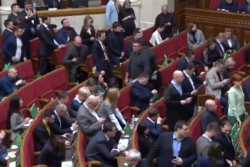 Верховная Рада