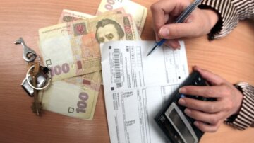 Коммунальные услуги