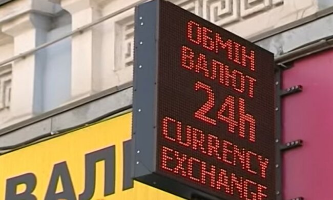 Курс валют на 23 ноября. Фото: скриншот youtube