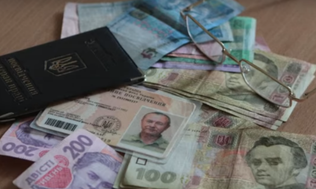 В Україні перерахували пенсії - хто та які доплати отримає. Фото: скріншот YouTube-відео