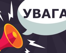 Увага, термінове попередження. Фото: Telegram