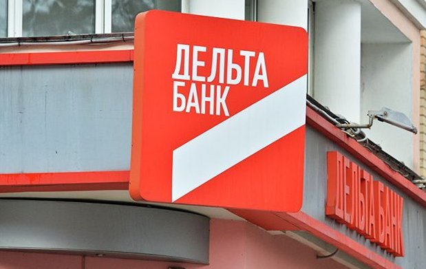 Дельта Банк, фото: РБК-Украина