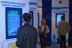 Центр занятости, фото: Selfservice4u