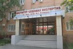 Харьков, фото: timeua.info