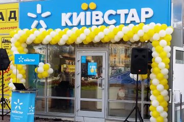 Компания Киевстар. Фото: скриншот YouTube