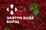"Нова пошта" починає розсилку борщу від Клопотенка