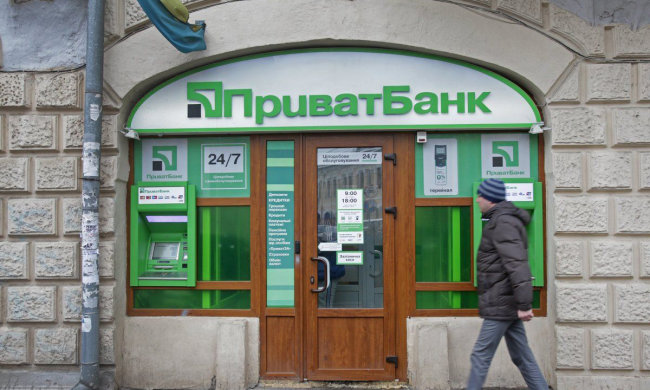 ПриватБанк