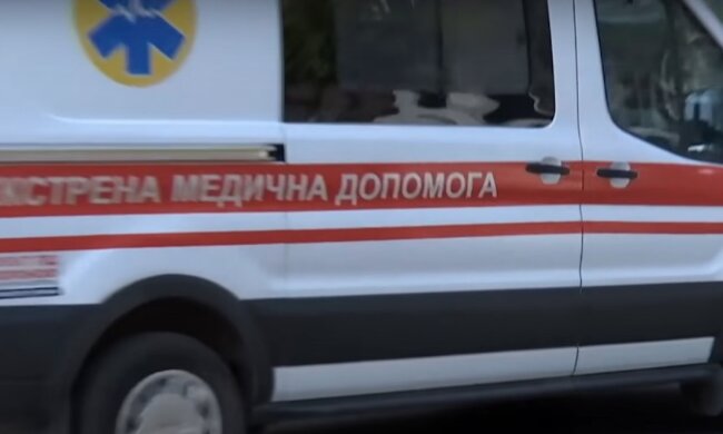 Скорая помощь. Фото: YouTube, скрин