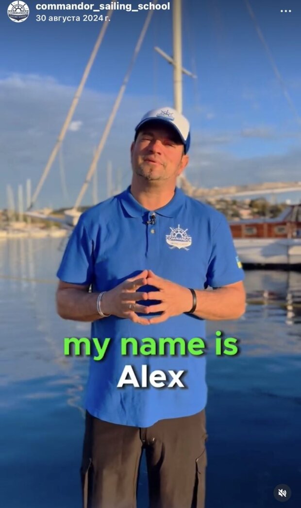 Commandor Sailing School