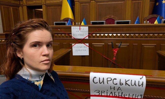 Безугла заблокувала трибуну в Раді та влаштувала скандал із Тарутою та Тищенком