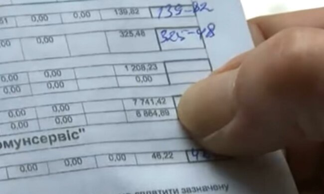 Коммунальная служба предупредила о "скидке". Фото: скриншот Youtube