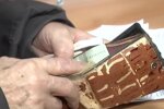 Кошелек. Фото: скриншот YouTube-видео