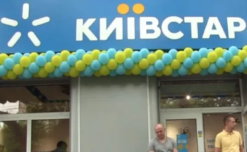Київстар. Фото: скріншот Youtube