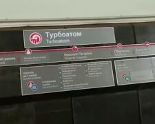 Не проедь свою станцию: в Харькове появилась новая станция метро "Турбоатом"