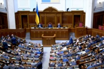 Верховная Рада Украины. Фото: YouTube, скрин