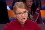 Юлия Тимошенко. Фото: 112 Украина