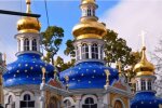 Праздники 19 июля 2020 года!