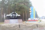 Учебный центр "Десна": Скриншот YouTube