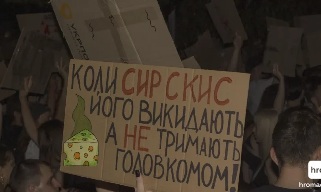 Голоси з площі. Картонки — онлайн архів протестних плакатів
