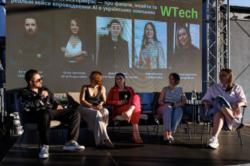Фото: WTech