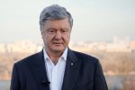 Петр Порошенко. Фото: скрин Youtube