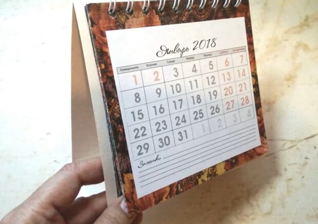 Календарь.  Фото: скриншот YouTube-видео