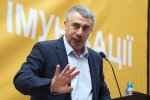 Евгений Комаровский