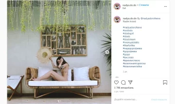 Надя Дорофеева. Фото: скриншот Instagram