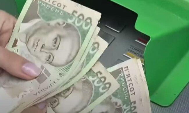 Гроші. Фото: скріншот YouTube-відео