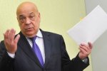 Москаль не смог остаться в стороне. Назвал Богомолец так, как никто не позволял