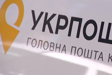 Нововведения в работе "Укрпочты". Фото: скриншот YouTube