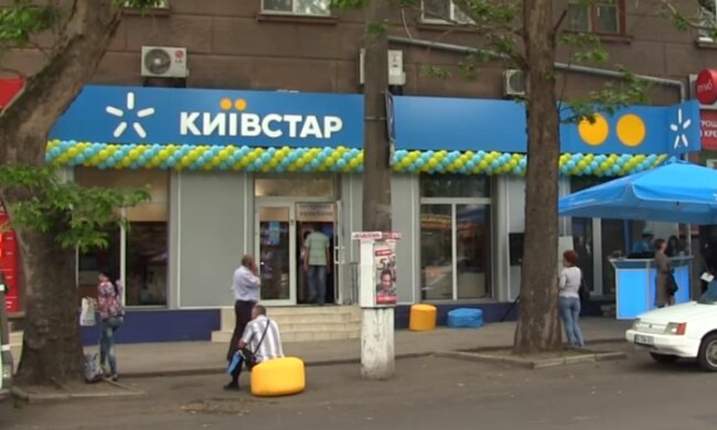 Киевстар изменяет тарифы. Фото: скриншот YouTube