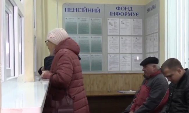 Пенсионная реформа