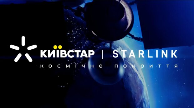 Київстар починає продаж Starlink . Фото: ілюстративне